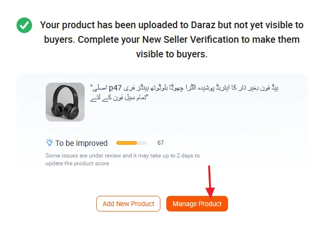 Click on the Manage Products button to open the Product Management Page.