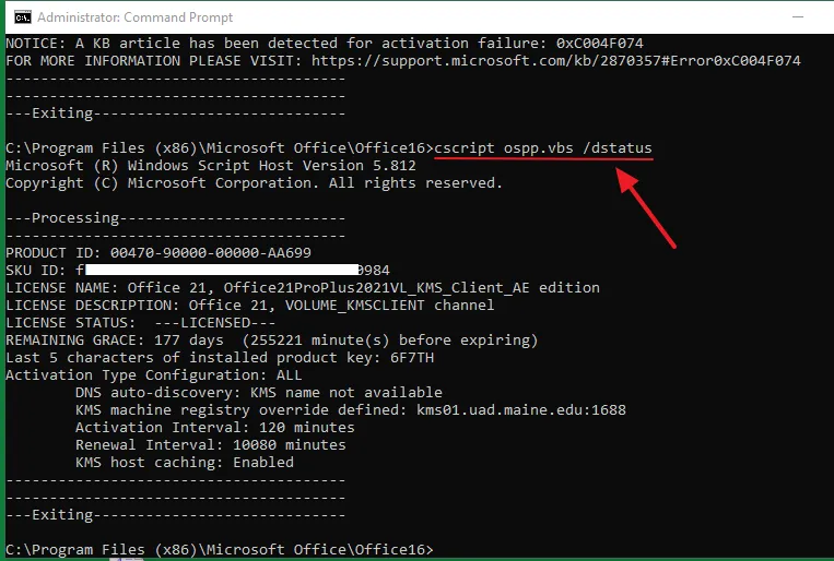 To verify the Office activation, run "cscript ospp.vbs /dstatus"